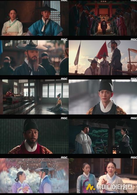 사진 제공: MBC 금토드라마 <이강에는 달이 흐른다> 영상 캡처