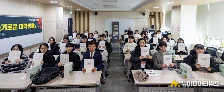 최충규 대덕구청장(사진 첫 번째 줄 왼쪽 네 번째)과 대덕구 신규 직원들이 맞춤형 직장교육 ‘슬기로운 대덕생활’에 참석해 기념 촬영을 하고 있다.