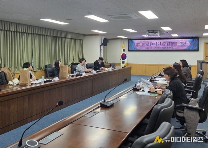 대전 중구, 행복이음교육지구 실무협의회 개최
