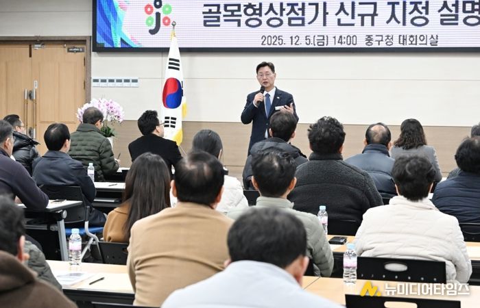 대전 중구, 골목형상점가 지정 확대 노력
