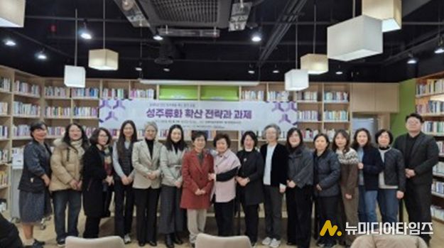 인천여성가족재단 인천양성평등센터 ‘2025년 성주류화 제도 발전 포럼’개최