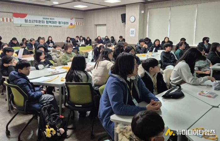 지난 6일 광명시평생학습원에서 '2025년 제3기 광명시 청소년위원회 정책제안 검토결과 공유회'가 진행되고 있다.