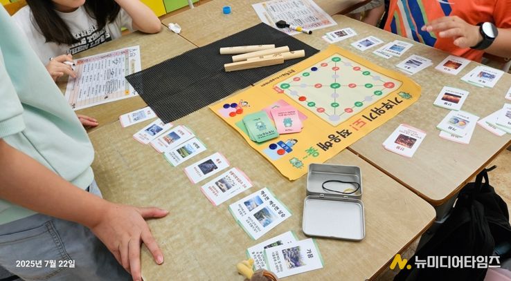 용인특례시 기후변화체험교육센터가 자체 개발한 교구 '기후위기도 적응해 윷