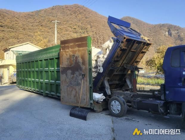 영농폐기물 수거