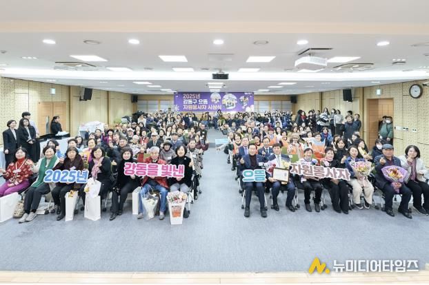 ‘으뜸 자원봉사자 시상식’ 현장 사진