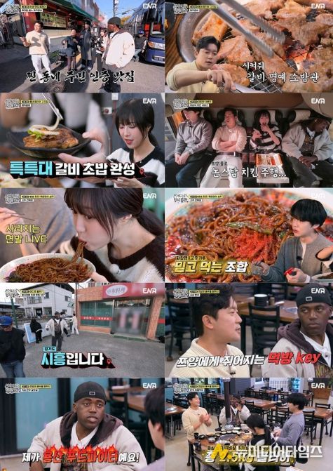 사진 제공 | 어디로 튈지 몰라