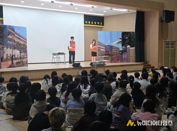 하남 덕풍초, 문화의 날 맞아 전교생 연극 관람… 안전·진로 배움까지 한자리에서
