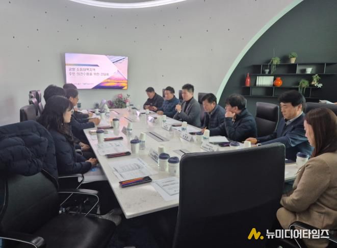 인천 중구 인천국제공항공사 주민대표와의 간담회 개최