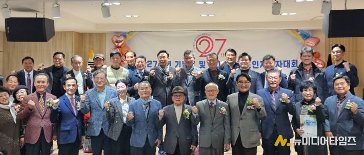 대한노인회 수원시 팔달구지회, 창립 제27주년 기념식 및 2025 노인지도자대회 성황리 개최