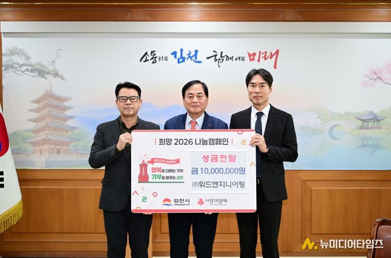 4년 연속 통 큰 ‘나눔의 가치’ 실천!