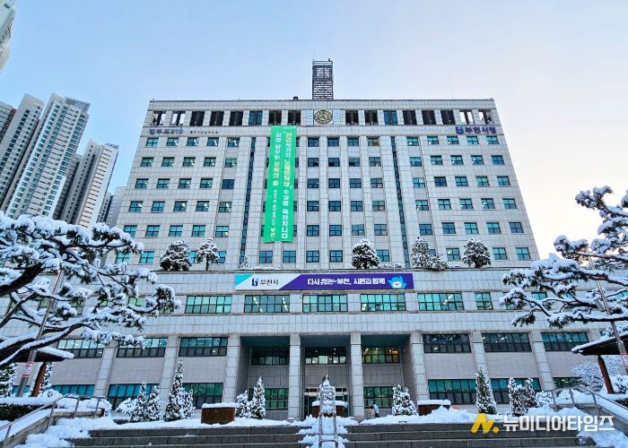 부천시청 전경