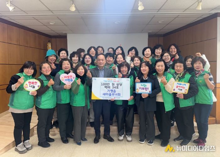 가평읍 새마을부녀회, 100만원 상당 백미 34포대 기탁