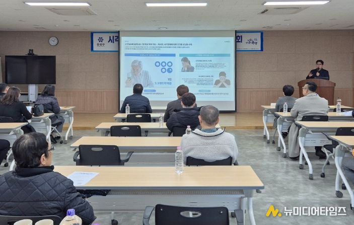 8일 유성구보건소에서 진행된 ‘의약품 오남용 방지를 위한 기술 시연회’