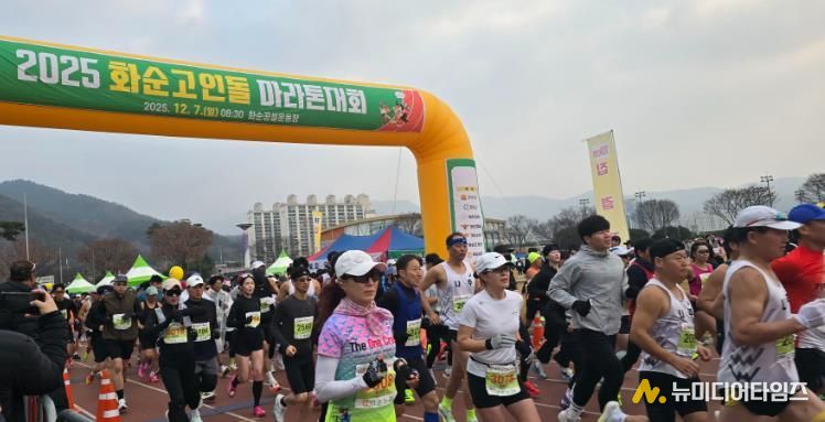 대회 참가자들이 출발선을 지나 경기에 나서는 모습