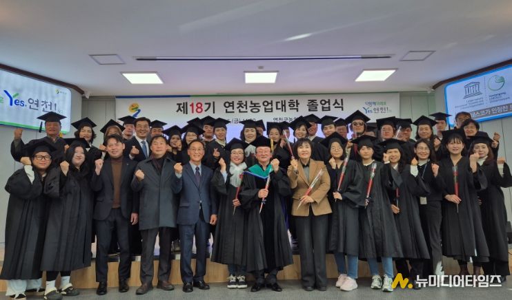 연천군농업기술센터, 제18기 연천농업대학 졸업식 개최