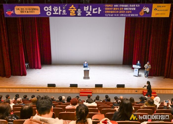 군수님 인사말씀