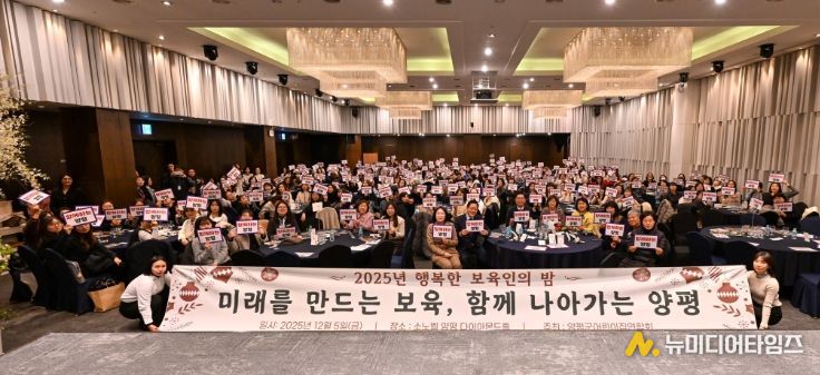 제10회 행복한 보육인의 밤’행사 단체사진