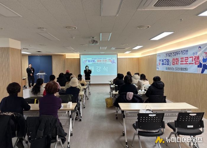 ‘킵고잉 자조반’ 심화 운영