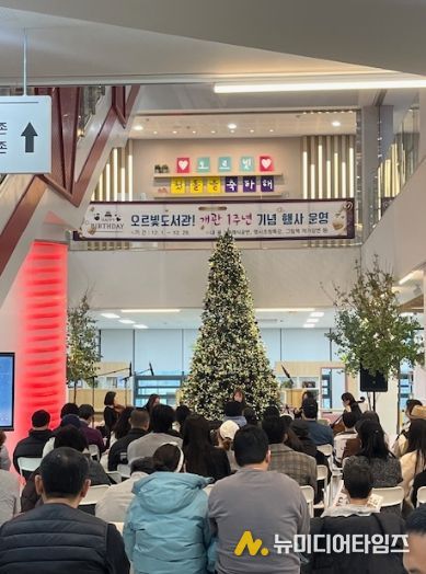 오르빛도서관, 개관 1주년 기념 ‘제이시아’ 클래식 공연 큰 호응 속 마무리