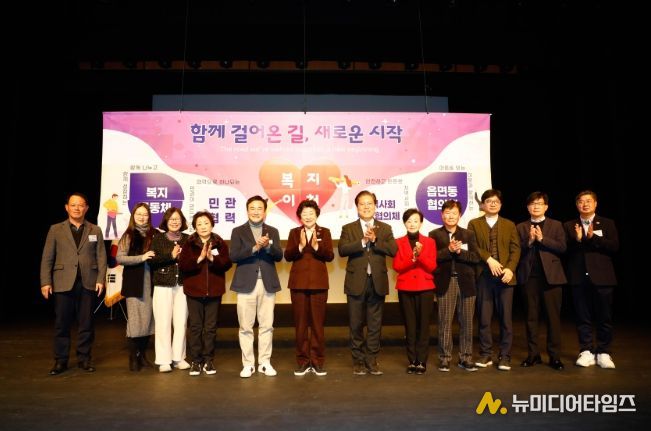 2025년 이천시 지역사회보장협의체 동행보고회