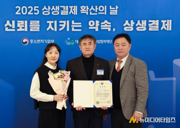 용인도시공사 기초 지방공기업 유일 ‘2025 상생결제’ 장관상 수상