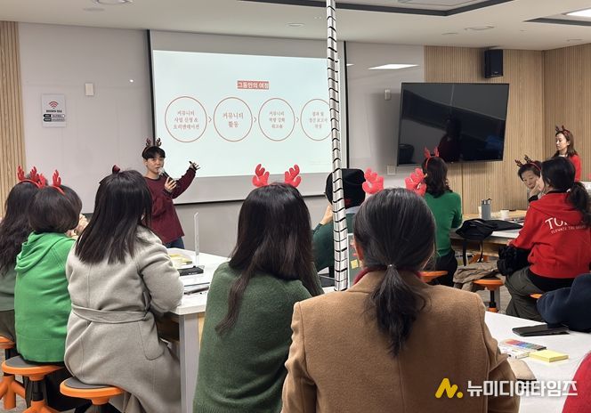 2025년 서울시민대학 시민커뮤니티 성과공유회