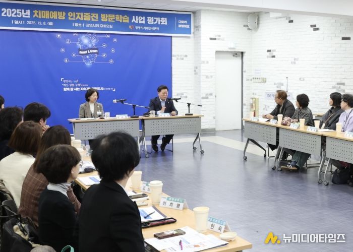 박승원 광명시장이 8일 시청 중회의실에서 열린 '2025년 치매예방 인지증진 방문학습사업 평가회'에 참석해 발언하고 있다.