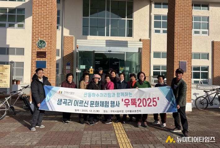 생곡리 문화체험 행사