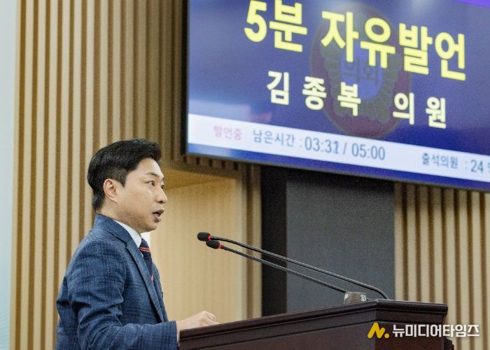 김종복 화성시의원