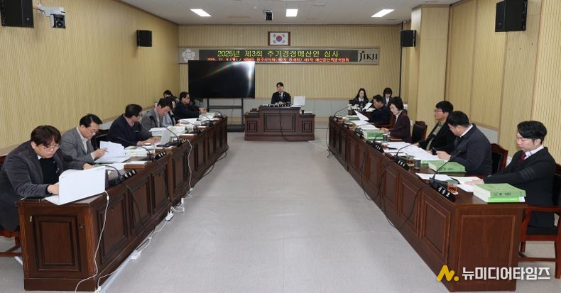 제98회 제2차 정례회 제1차 예산결산특별위원회