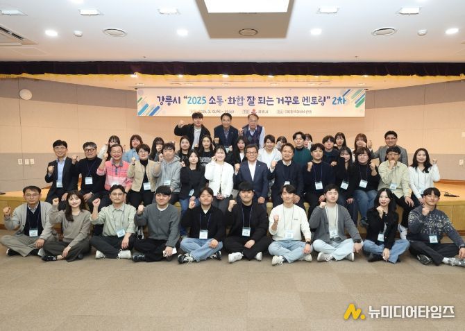 일맛 나고 살맛 나는 행복중심 일터 조성