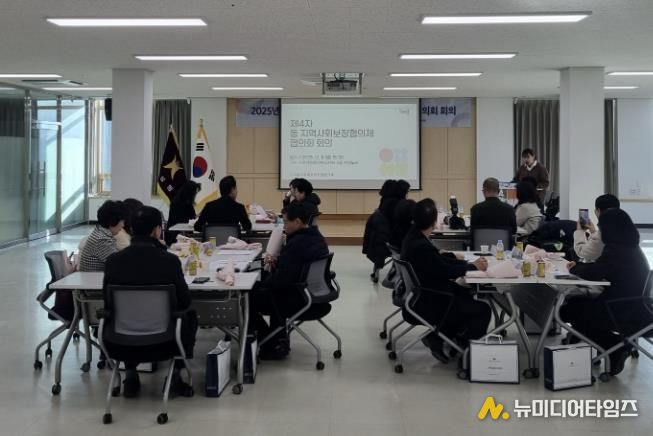 시흥시 동 지역사회보장협의체 위원장 협의회, 제4차 회의 열어