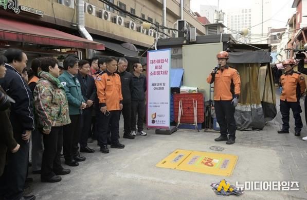 전통시장 지하 매립식 비상소화장치함 사용교육 사진