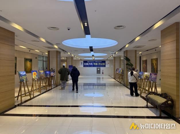 치매가족 작품전시회 ‘힐링에 아트를 더하다’가 열리는 아주대학교 병원 별관 로비.