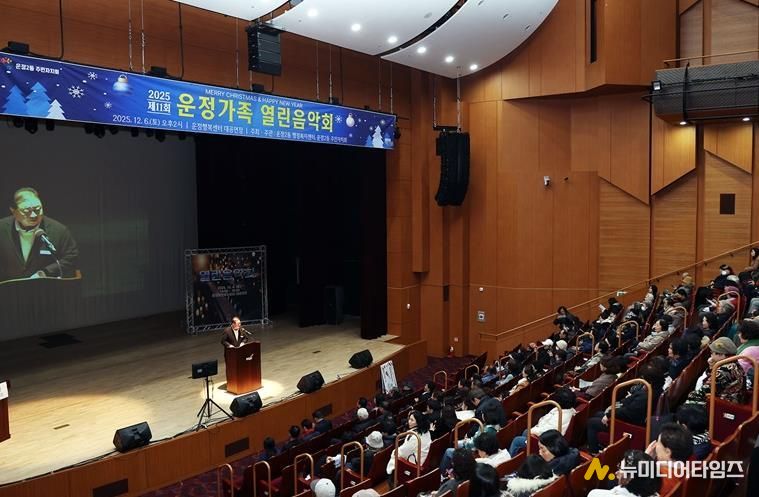 파주시 운정2동, ‘운정가족 열린음악회’ 성황리에 마쳐