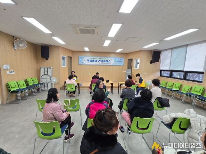 김해시구산사회복지관 겨울철 건강관리 특강