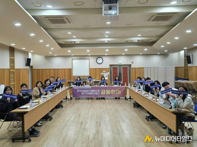 산청 청소년 축제기획단·성장지원협, 공동회의 청소년 사업 활성화 도모 등