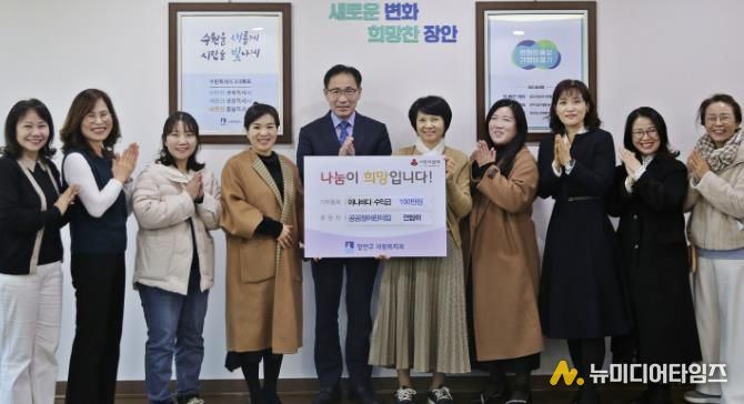 수원시 공공형어린이집연합회, 장안구에 따뜻한 기부