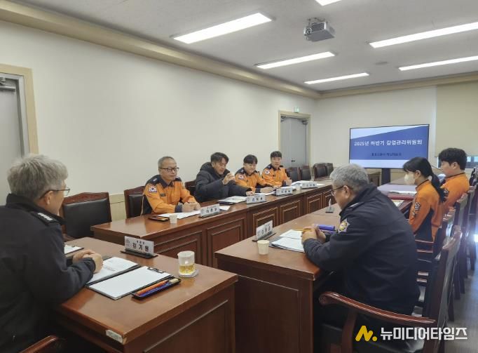 홍성소방서, 감염관리위원회 개최...안전한 근무환경 조성 강화