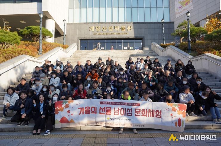 ‘2025년 하반기 참여주민 문화체험행사’