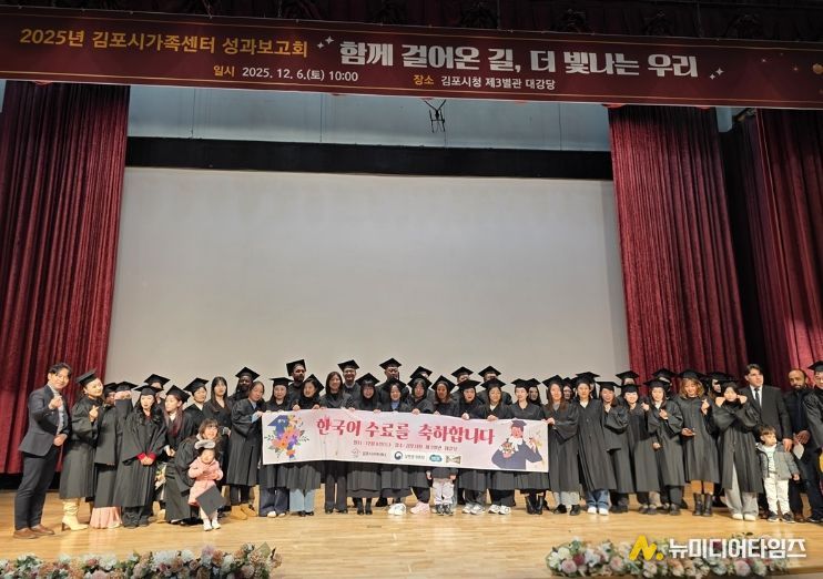 성과보고회 단체 사진