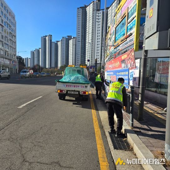 현수막 정비 사진