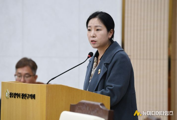 강한솔 광산구의원