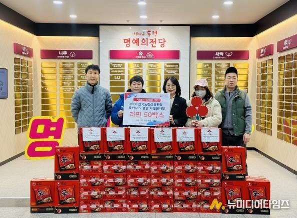 오산시, 전국노점상총연합 오산시 노점상 자원봉사단으로부터 라면 50박스 기탁받아