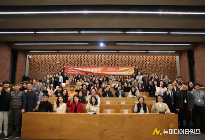 2024년 시청각장애인학습지원센터 성과공유회