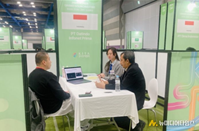 해외마케팅종합대전 바이어미팅(11월 26일~27일)