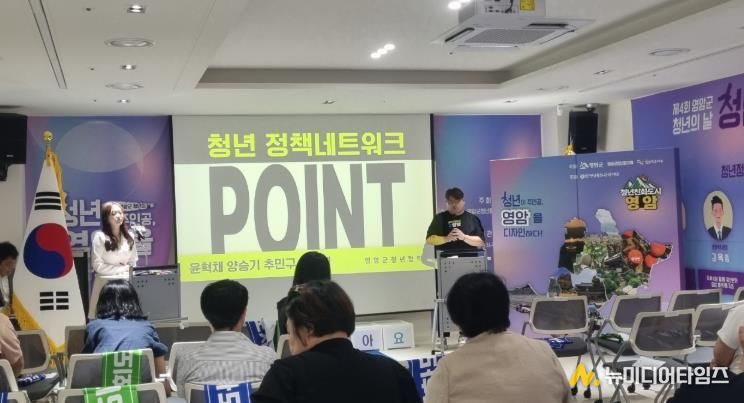 영암군, 12월 청년보너스 최대 20만 포인트 지급