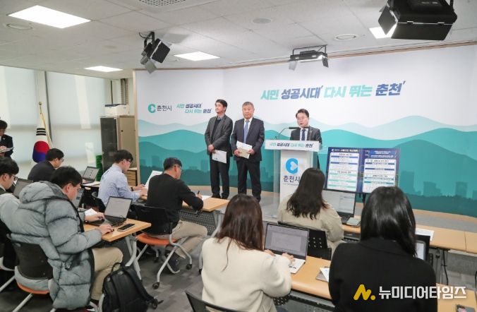 육동한 춘천시장은 9일 시청 브리핑룸에서 2026~2027 교통안전 개선계획을 발표했다.