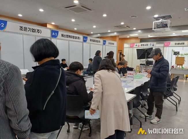 2025년 고성군 일자리 박람회 성료