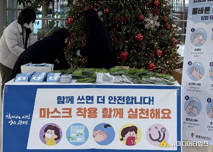 지난 8일 시청 본관 1층에서 인플루엔자 예방 캠페인이 진행되고 있다.